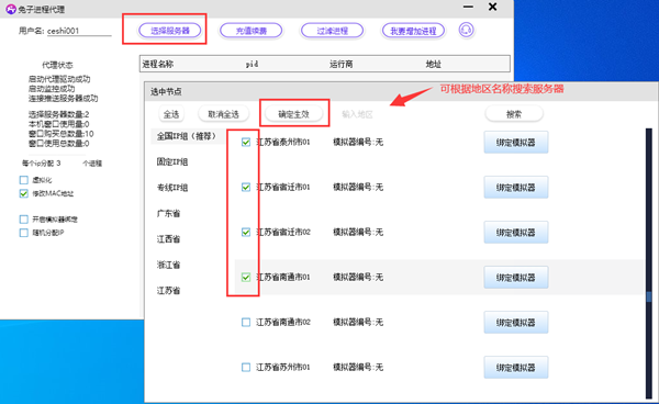 冒险岛095物品结晶