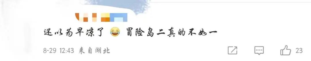 冒险岛怎么做组队任务