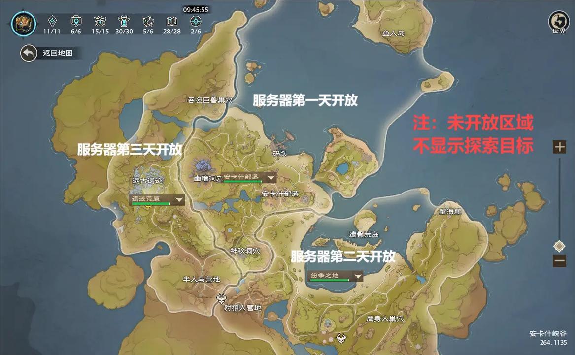 冒险岛095战神巨熊咆哮哪里爆