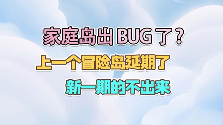 冒险岛079砸券bug